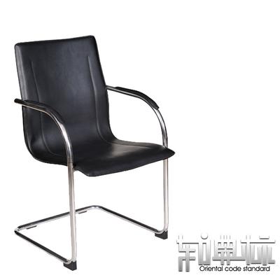 东方典标 黑色金属固定扶手不锈钢钢制脚皮艺 办公椅