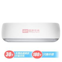 晶玉白冷暖变频苹果派A8系列壁挂式二级 KFR-26GW/A8V870H-A2空调