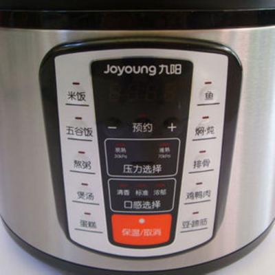 九阳 黑色煲蒸煮炖焖全国联保微电脑式 电压力锅