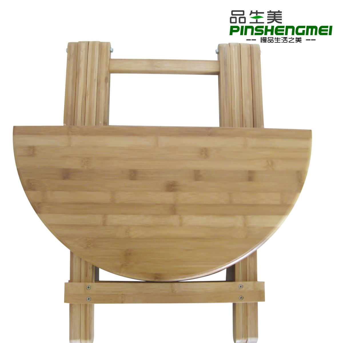 品生美 竹框架结构折叠抽象图案现代中式 折叠桌