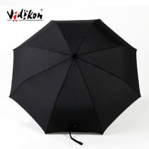 黑色灰色咖啡蓝色全自动碰击布雨伞三折伞成人 遮阳伞