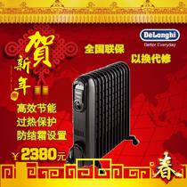 黑色50HZ电热油汀 V551220T取暖器