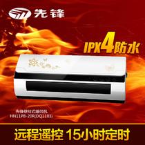 白色50HZ陶瓷加热 HN11PB-20R（DQ1103）取暖器