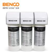 芯RO膜BENCO/本科终端净水超滤直饮净水机 净水器