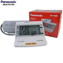 自动加压LCD液晶数字显示臂式电池(5号*4) 血压计