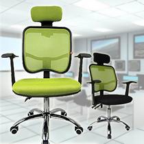 黑色蓝色绿色白色桔色金属固定扶手铁合金钢制脚网布 电脑椅