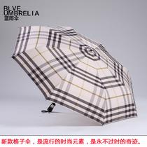 深灰色杏色橘色全自动碰击布雨伞三折伞成人 遮阳伞