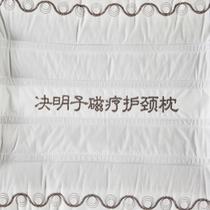 两只装一只装一等品棉布决明子长方形 枕头