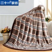 珊瑚绒毯一等品冬季条纹简约现代 W91216040103毛毯