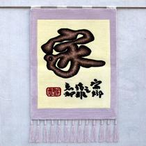 化纤手工GT－142挂毯长方形几何图案现代中式 挂毯