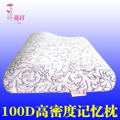 花打 一等品记忆棉长方形 AM2011-64枕头护颈枕