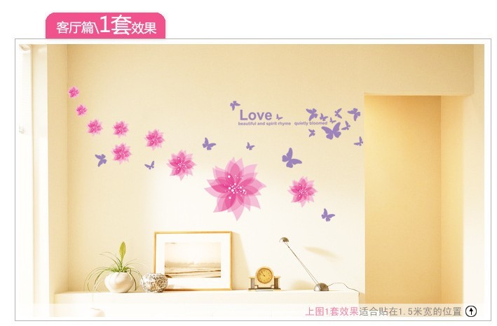 橙之恋 默认图片色平面墙贴植物花卉 墙贴