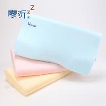 优等品涤棉记忆棉长方形 L019枕头