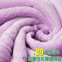 2%-3%珊瑚绒毯一等品冬季纯色简约现代 毛毯