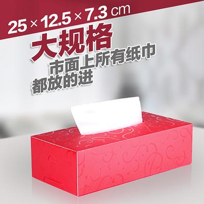 星空夏日 高档雕花纸巾盒 红色 纸巾盒