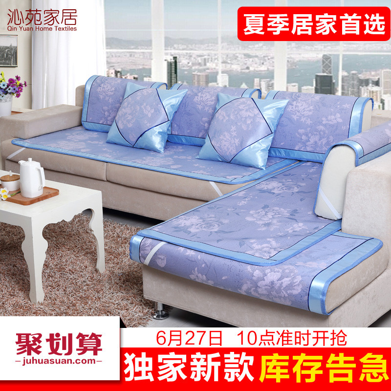 沁苑家居 藤竹植物花卉组合沙发欧式 沙发垫