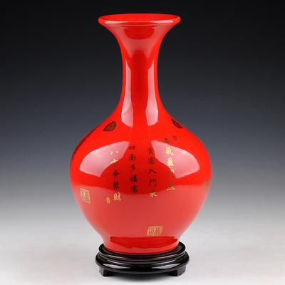鸿轩 陶瓷台面HX-GD3235花瓶现代中式 花瓶