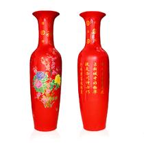 陶瓷落地中国红牡丹落地花瓶花瓶简约现代 花瓶