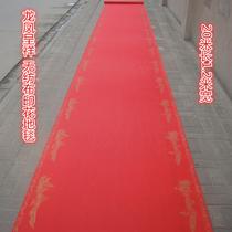 现代中式喜庆长方形中国风无纺织造 000035地毯