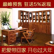 组装橡木多功能现代中式 书桌