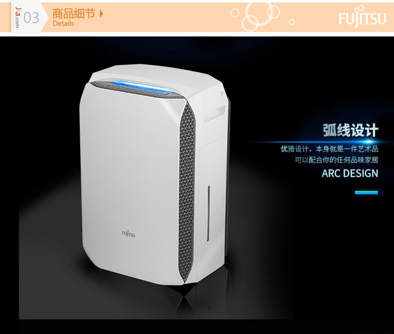 富士通空调 ACSQ180D|日本进口芯片,高端电子