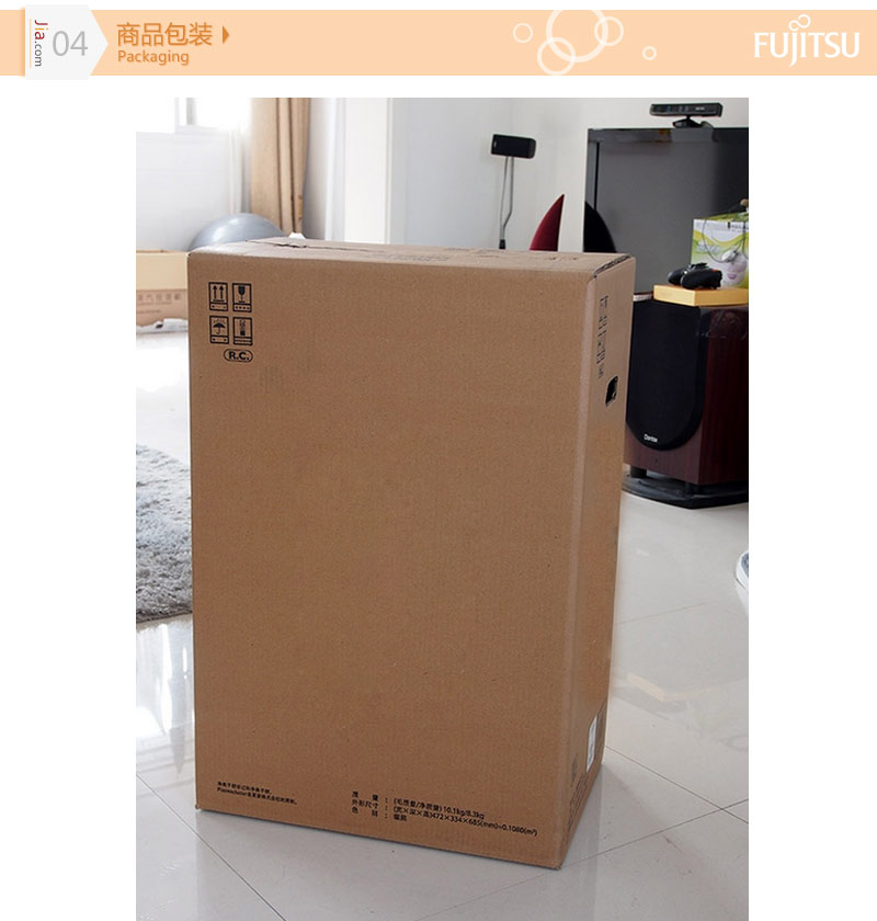 富士通空调 ACSQ180D|日本进口芯片,高端电子