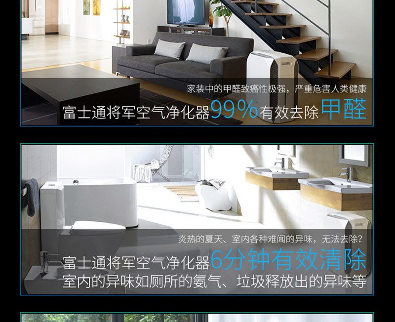 富士通空调 ACSQ180D|日本进口芯片,高端电子