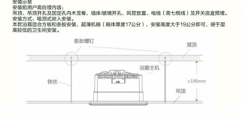 【奥普浴霸 集成吊顶风暖 qdp5016a