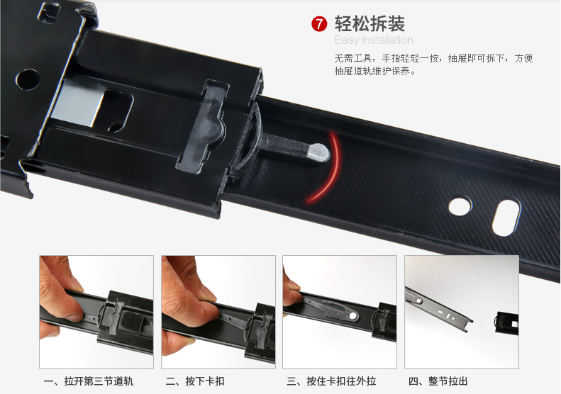 汇泰龙抽屉轨道三节轨 三节抽屉道轨导轨滑轨