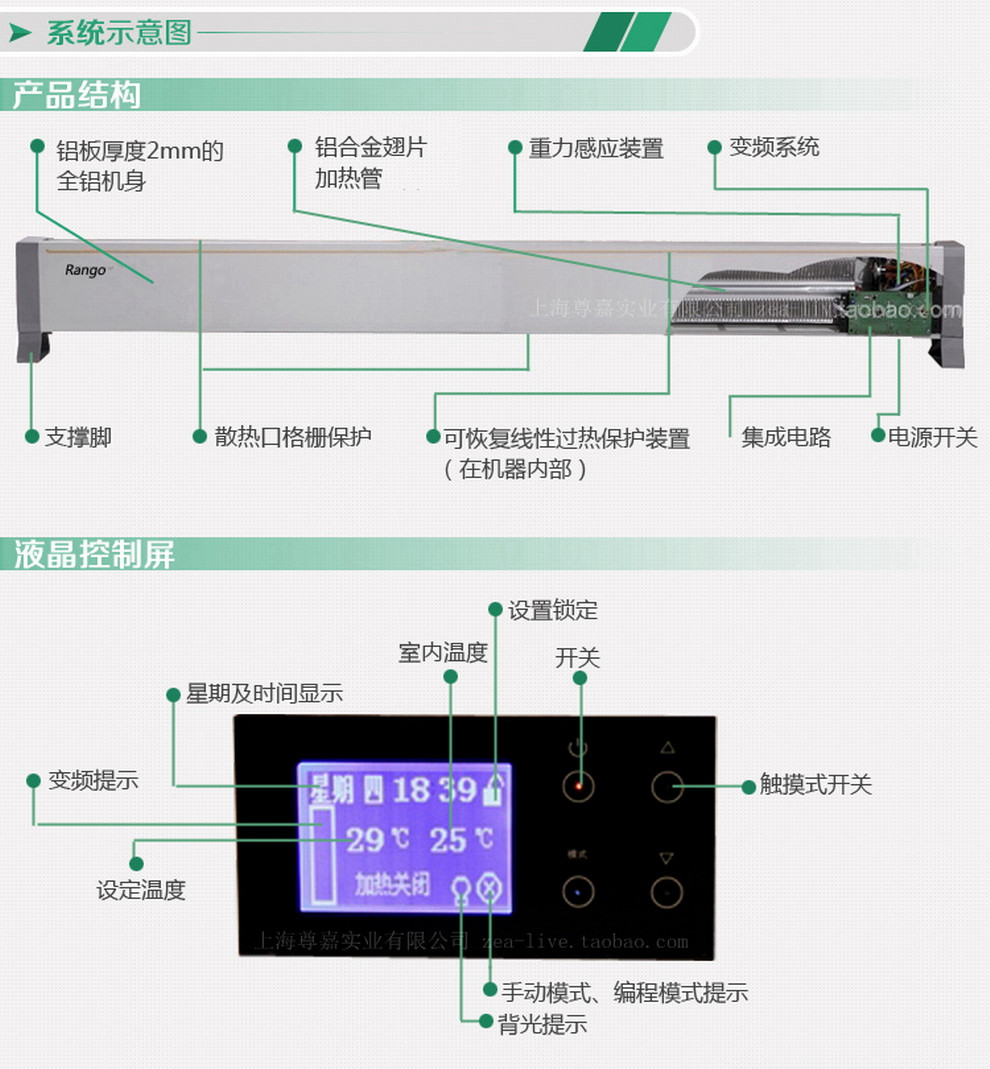 美国兰戈rango(warmax)踢脚线电暖器he2000a取暖器电暖气