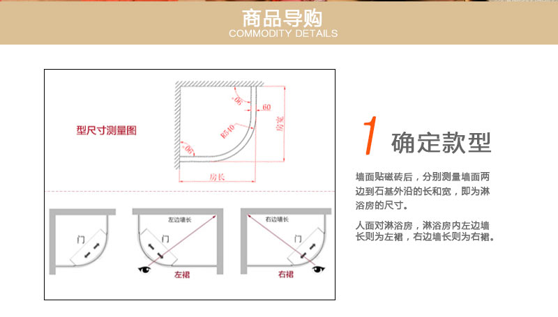 德卫 淋浴房定制DM-105不锈钢框架不锈钢拉手