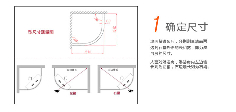 德卫 淋浴房定制DM-170不锈钢框架不锈钢拉手