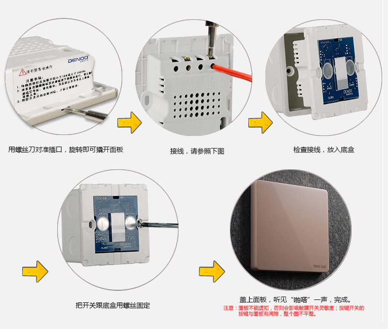 红叶开关 香槟金大触摸高级钢化玻璃面板墙壁开关 二路无线遥控开关