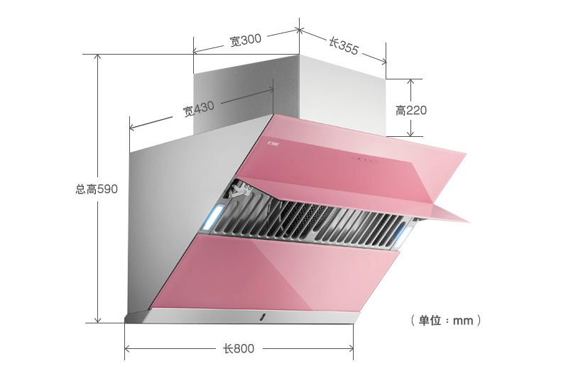 Fotile\/方太 CXW-200-JQ08TS-L 蒂凡尼蓝 风魔