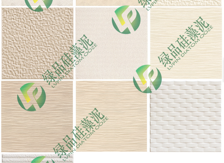 绿品硅藻泥 硅藻砖纯色系列
