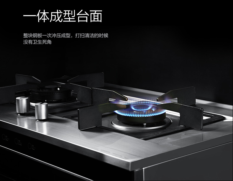 火星人集成灶X5系列