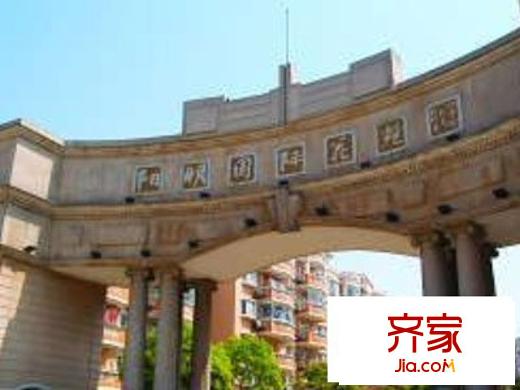 阳明国际花苑四期外景图