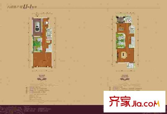 颐杰鸿泰狮子湖L1-1联排底层、首层平面图 4室2厅3卫