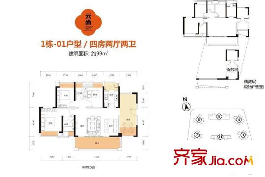 牧云溪谷1栋01户型