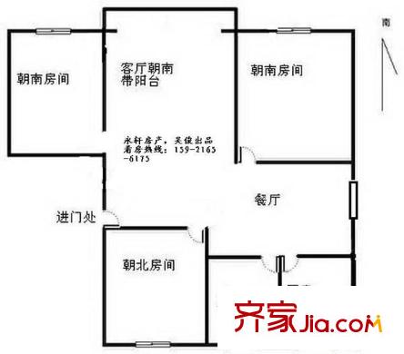 海桐苑3室 户型图