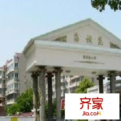 海桐苑外景图