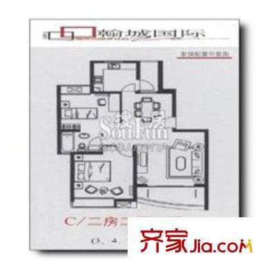 上海 翰城国际 户型图