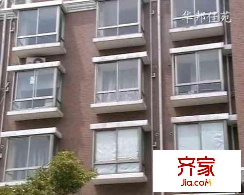 华邦佳苑外景图