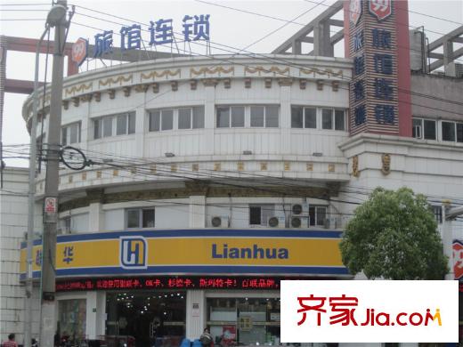 万源城尚郡配套图周边-联华超市
