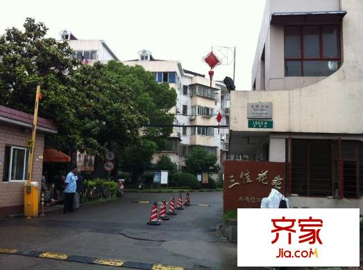三佳花苑外景图