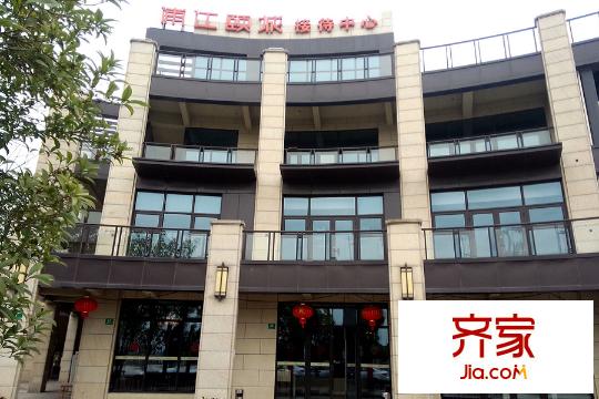 浦江颐城晶寓实景图售楼处