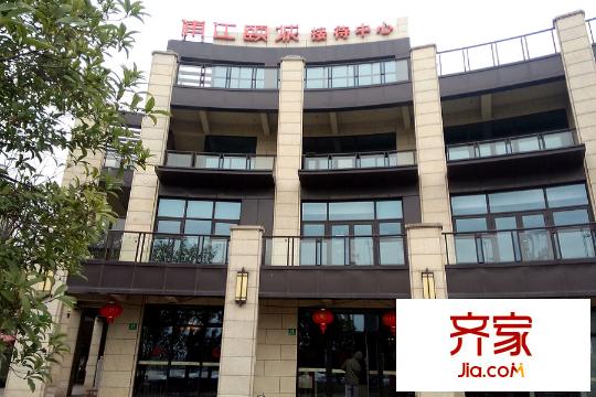浦江颐城晶寓实景图售楼处