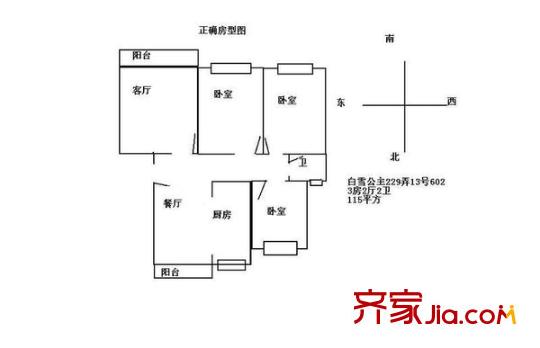 白雪公主户型图 户型图