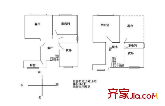 白雪公主户型图 户型图