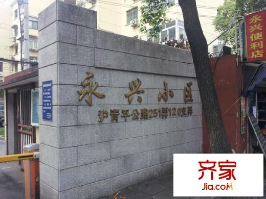 永兴小区外景图虹光小区